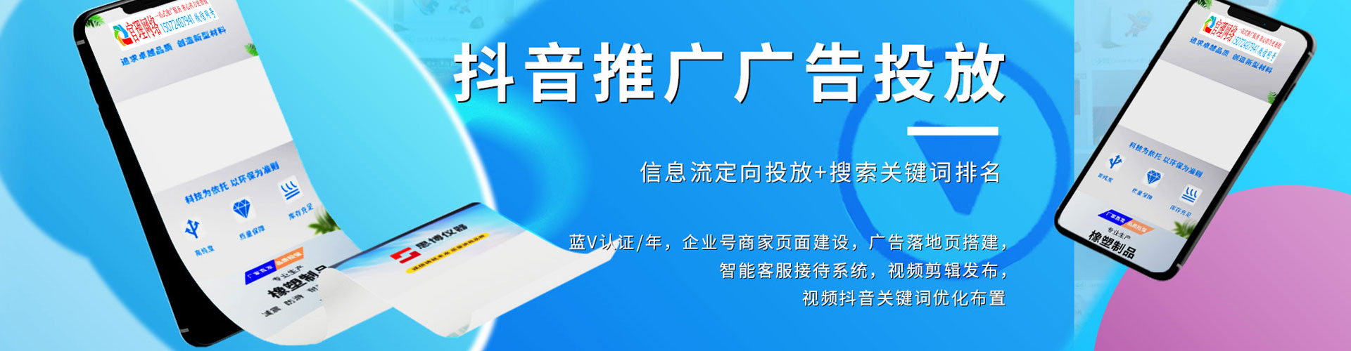 西乌珠穆沁旗推广竞价
