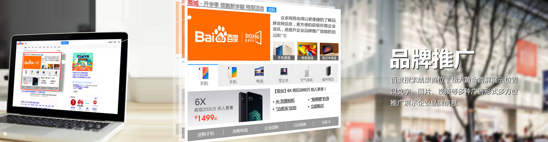 西乌珠穆沁旗信息流投放