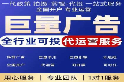 深入了解SEM托管公司的操作技巧与成功案例